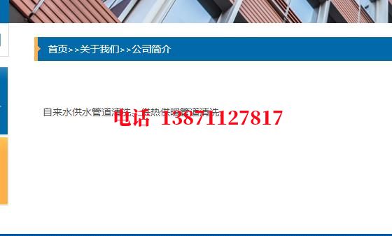 西青供水管脉石油管道清洗油垢